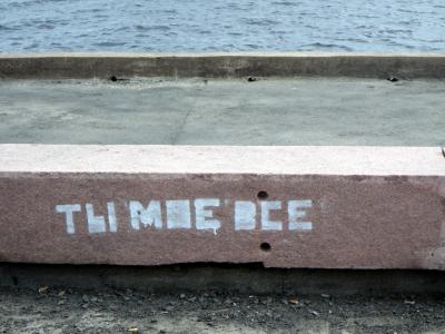 Прикрепленное изображение: IMG_2138.JPG